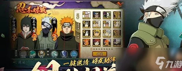 火影忍者手游兑换码全攻略，解锁海量福利，助力忍者之路