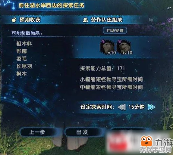 潜行者2探测器速升攻略，解锁高效探索之旅的钥匙与网友实用评价汇总