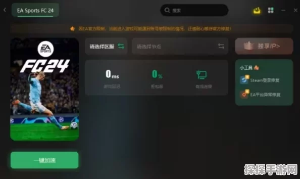 CSOL掉帧问题全解析，高效解决方案助你畅享游戏