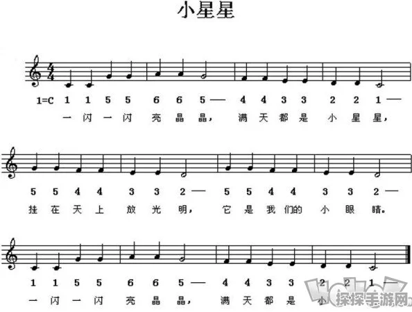 光遇降临曲目完整简谱大公开，轻松解锁弹奏技巧