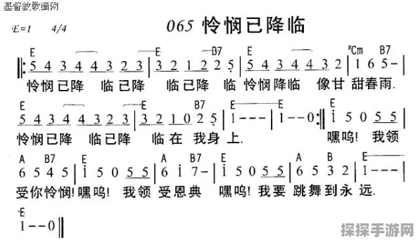 光遇降临曲目完整简谱大公开，轻松解锁弹奏技巧