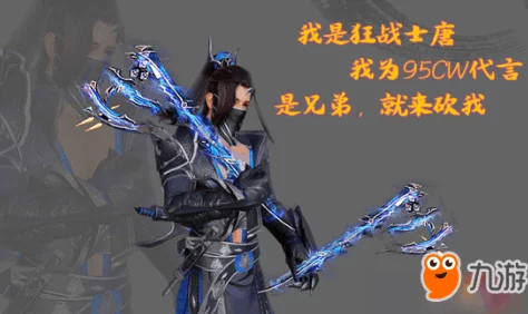 手游资讯，揭秘剑网3大橙武奇遇济苍生触发攻略