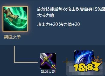 金铲铲之战朔极之矛叠加效果深度解析