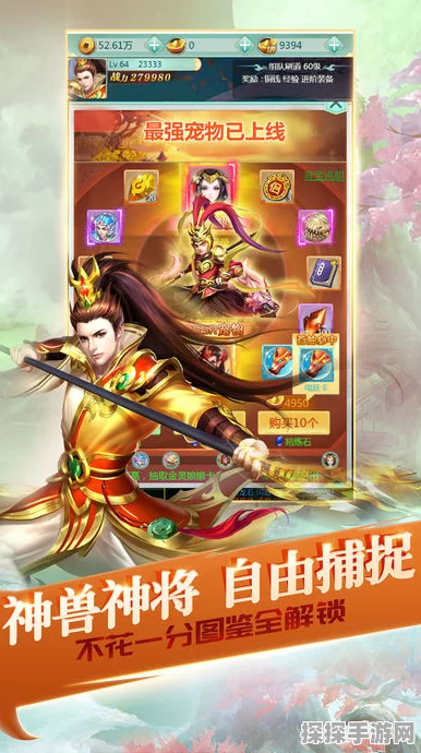 封神第一部明星阵容加持，全新手游震撼发布资讯