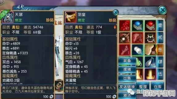 梦幻诛仙手游星罗阵深度解析，效果加成与实战应用