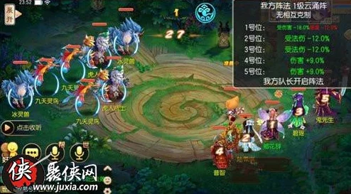 梦幻诛仙手游星罗阵深度解析，效果加成与实战应用