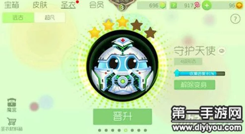 球球大作战超大宝箱最佳开启时机揭秘，手游资讯深度解析