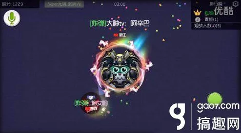 球球大作战超大宝箱最佳开启时机揭秘，手游资讯深度解析