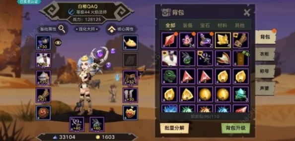 迷你世界法杖新纪元，解锁魔法世界的无限可能