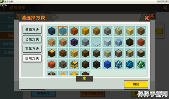 迷你世界法杖新纪元，解锁魔法世界的无限可能