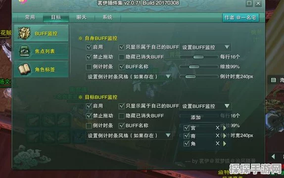 剑网3手游资讯，揭秘青草歌火璃奇遇任务触发全攻略