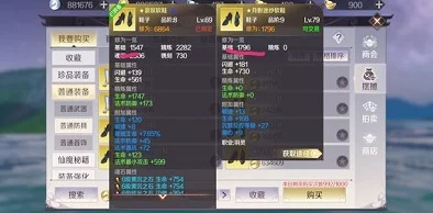 完美世界手游战力飞跃，揭秘秘密修炼法则，开启实力飞速提升之旅