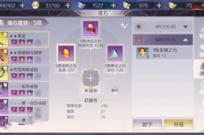 完美世界手游战力飞跃，揭秘秘密修炼法则，开启实力飞速提升之旅