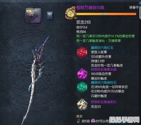 剑灵手游稀有元素获取全攻略，新版本更新带来全新机遇