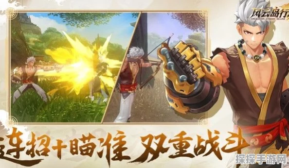 风云岛行动，高效应对追踪策略及全面摆脱追踪指南手游资讯