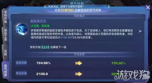 手游资讯，全新版本震撼上线，军衔系统全面升级
