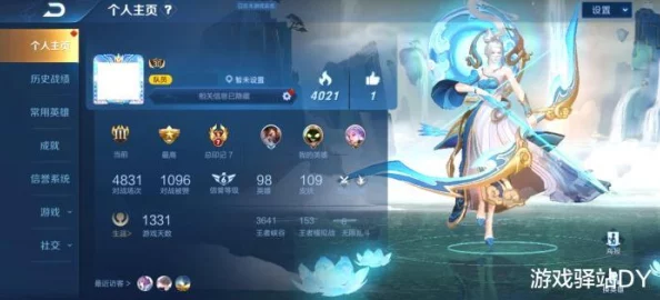 第七史诗秘密商店全面解析
