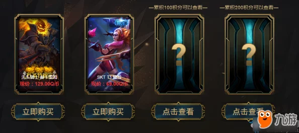 第七史诗秘密商店全面解析