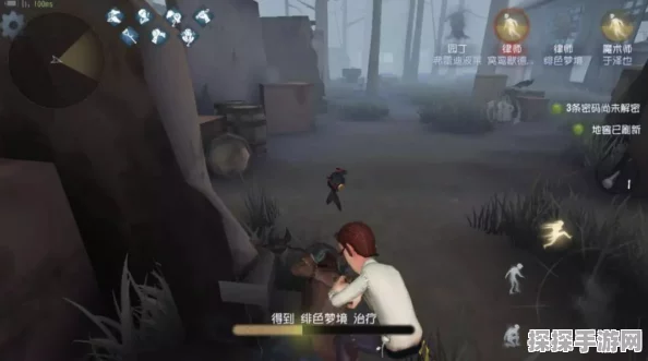 第五人格倒地自救技巧全攻略，求生者的绝地反击