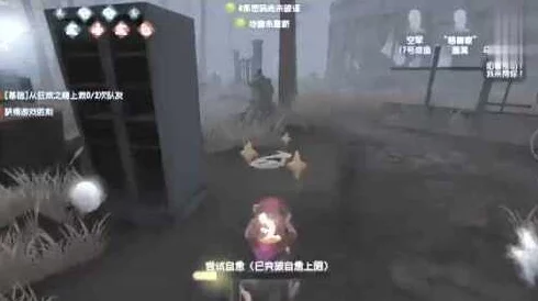 第五人格倒地自救技巧全攻略，求生者的绝地反击