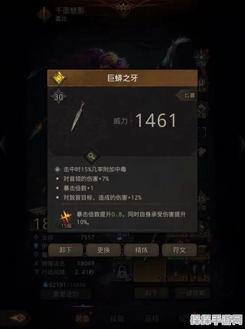 地下城堡3须臾之境探索揭秘，为何空无一物？