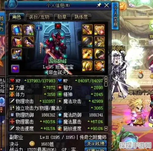DNF手游无影剑获取全攻略，助你圆梦顶级武器