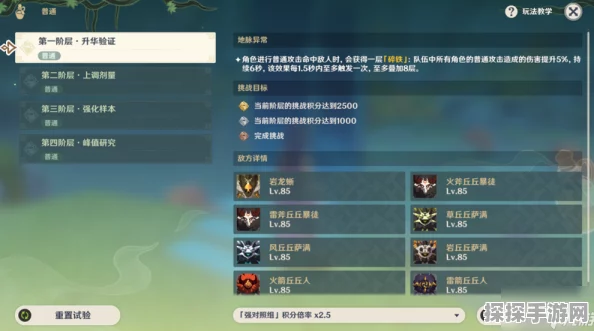 原神钟离技能全解析，岩神之力，攻防一体
