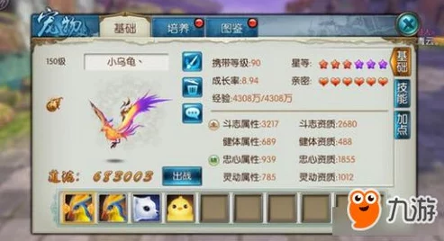 诛仙手游鬼王100级技能加点全攻略