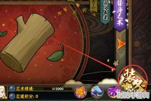 火影忍者手游深度揭秘，替身术的神秘原理与实战应用