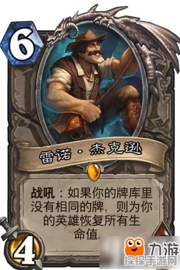 炉石传说宇宙恶魔术卡组搭配全攻略