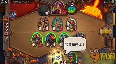 炉石传说宇宙恶魔术卡组搭配全攻略