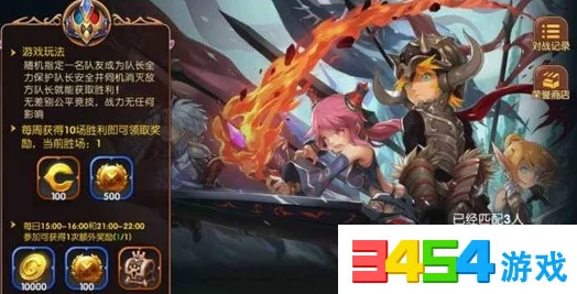 手游资讯，揭秘黑色沙漠手游龙之监视者获得方法