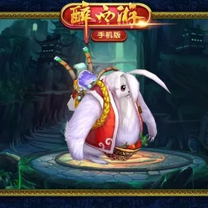 醉西游手游坐骑系统详解，如何驾驭神兽遨游西游世界