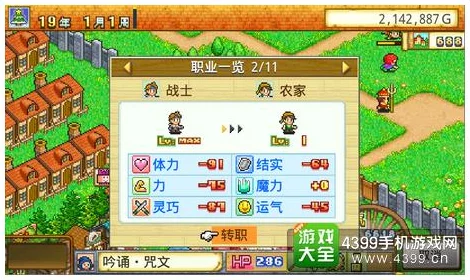 星露谷物语绅士魔改版深度攻略，解锁独特上垒技巧，开启乡村冒险新篇章