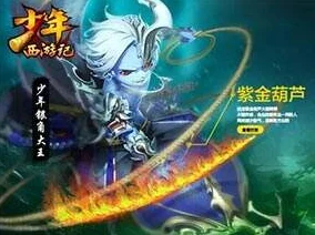 西游伏妖篇手游全新挑战玩法上线，重塑经典传奇再启征程