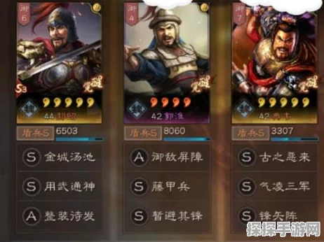 三国志战棋版典韦阵容搭配深度攻略，打造无敌战场组合