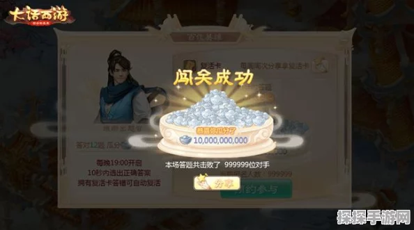 大话西游热血版银子获取全攻略，助你驰骋西游世界