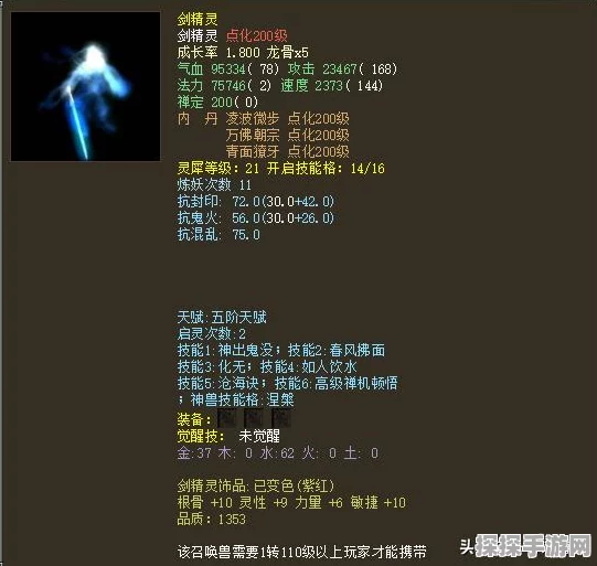 大话西游热血版银子获取全攻略，助你驰骋西游世界