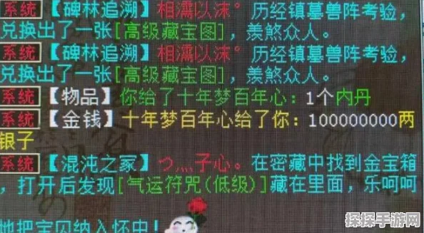 大话西游热血版银子获取全攻略，助你驰骋西游世界