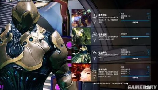 星际战甲新手入门全攻略，从零开始的星际征途