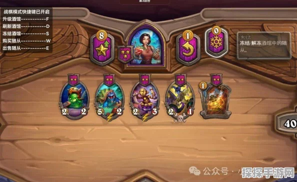 炉石传说酒馆战棋前期发展攻略，起步策略与核心思路深度解析