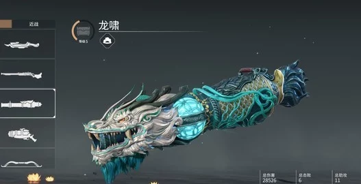 永劫无间远程武器实战攻略，精准打击，制胜千里