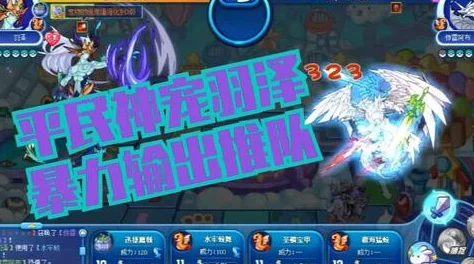 洛克王国泽米娅实力解析，萌系主力的风采