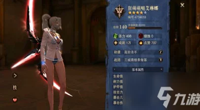 猎魂觉醒捏脸数据导入全攻略与世界探险路线深度分析