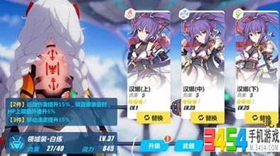 崩坏3女武神宿舍台词全揭秘，探索角色背后的故事