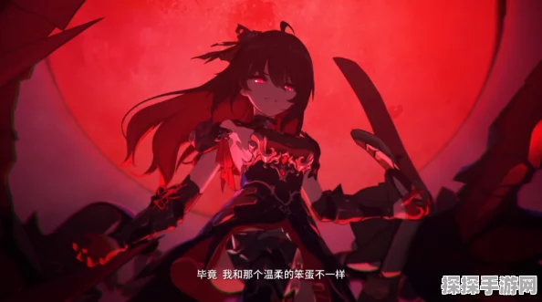 崩坏3女武神宿舍台词全揭秘，探索角色背后的故事