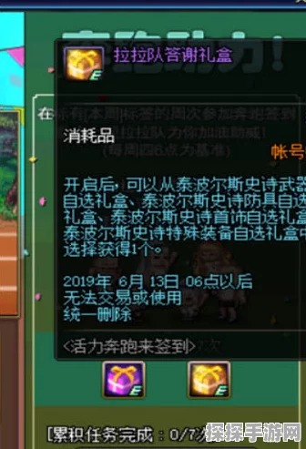 勇者五一狂欢，武器返场推荐，你的勇者之选