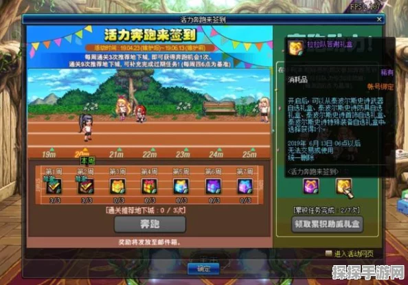勇者五一狂欢，武器返场推荐，你的勇者之选