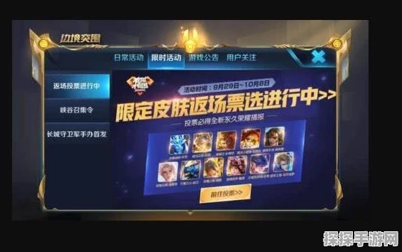 勇者五一狂欢，武器返场推荐，你的勇者之选