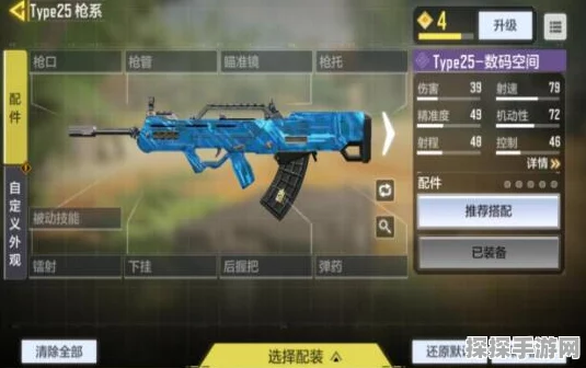使命召唤手游AMR全面解析，获取攻略与使用技巧